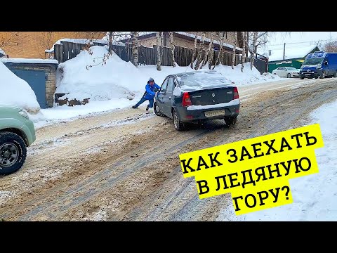 ЛЮДИ ПЫТАЮТСЯ ЗАЕХАТЬ в ГОРУ после СНЕГОПАДА! Мы помогали как могли