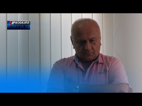 ტრაგედია ზუგდიდში | ახალი დეტალები