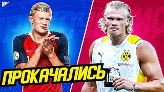 ОНИ ПРОКАЧАЛИСЬ! ТОП-10 игроков, которые стали СИЛЬНЕЕ! @GOAL24