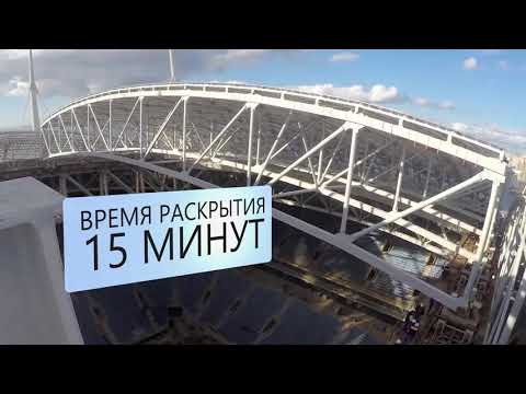 Videó: Eltűnő Stadion