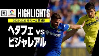ヘタフェ Vs ビジャレアル 22年8月29日 速報 結果 試合成績 スポーツ情報はdメニュースポーツ ヘタフェ Vs ビジャレアル 22年8月29日 速報 結果 試合成績 スポーツ情報はdメニュースポーツ