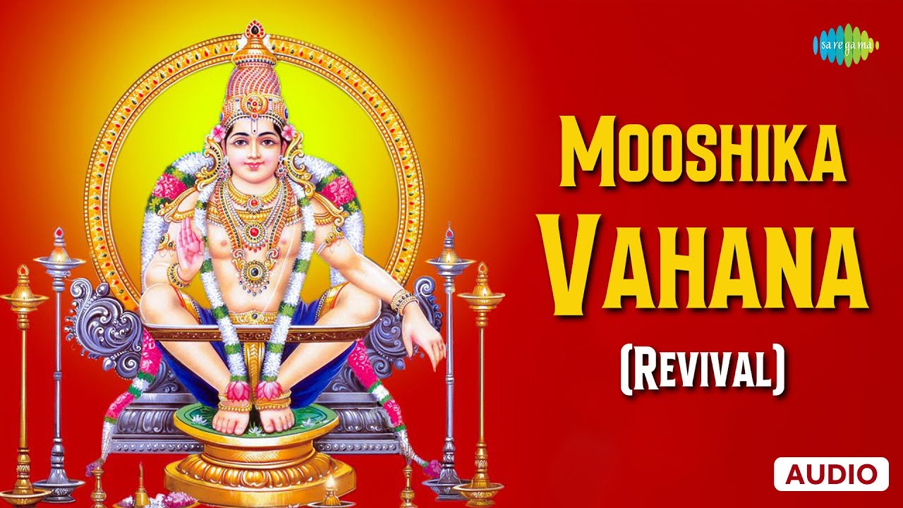 Mooshika Vahana Revival  Ayyappan Songs  K Veeramani  Saregama Tamil Devotional