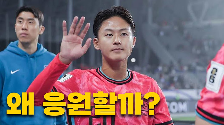사람들이 이승우를 응원할 수 밖에 없는 이유