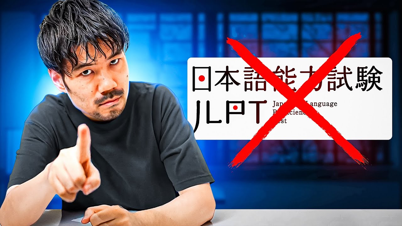 Worst Japanese Learning Mistake You Might Be Making Right Now