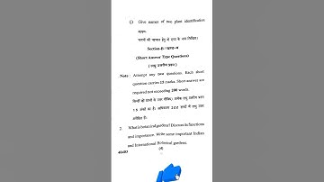 Bsc Third Semester Botany Paper 2024 #mjpru #exam