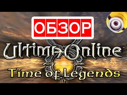 Videó: Az EA új Ultima Online-ot Készít?