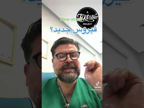 فيروس جديد New Virus Savagechallenge اكسبلور فولو تصميم لايك Fitness الامارات تصميمي تصوي