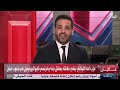 المؤشرات المتناقضة من طهران تضعف الثقة في مسار مذكرة التفاهم المعلنة