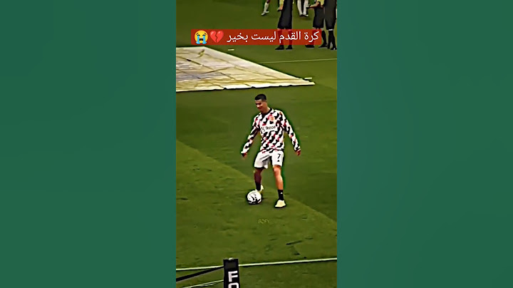 رونالدو يفتكر ريال مدريد😭💔