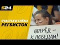 Стычки, эйфория от победы и слезы поражения. Как российские регбистки сражались за Олимпиаду