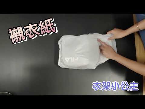 襯衣紙 衣服包裝紙