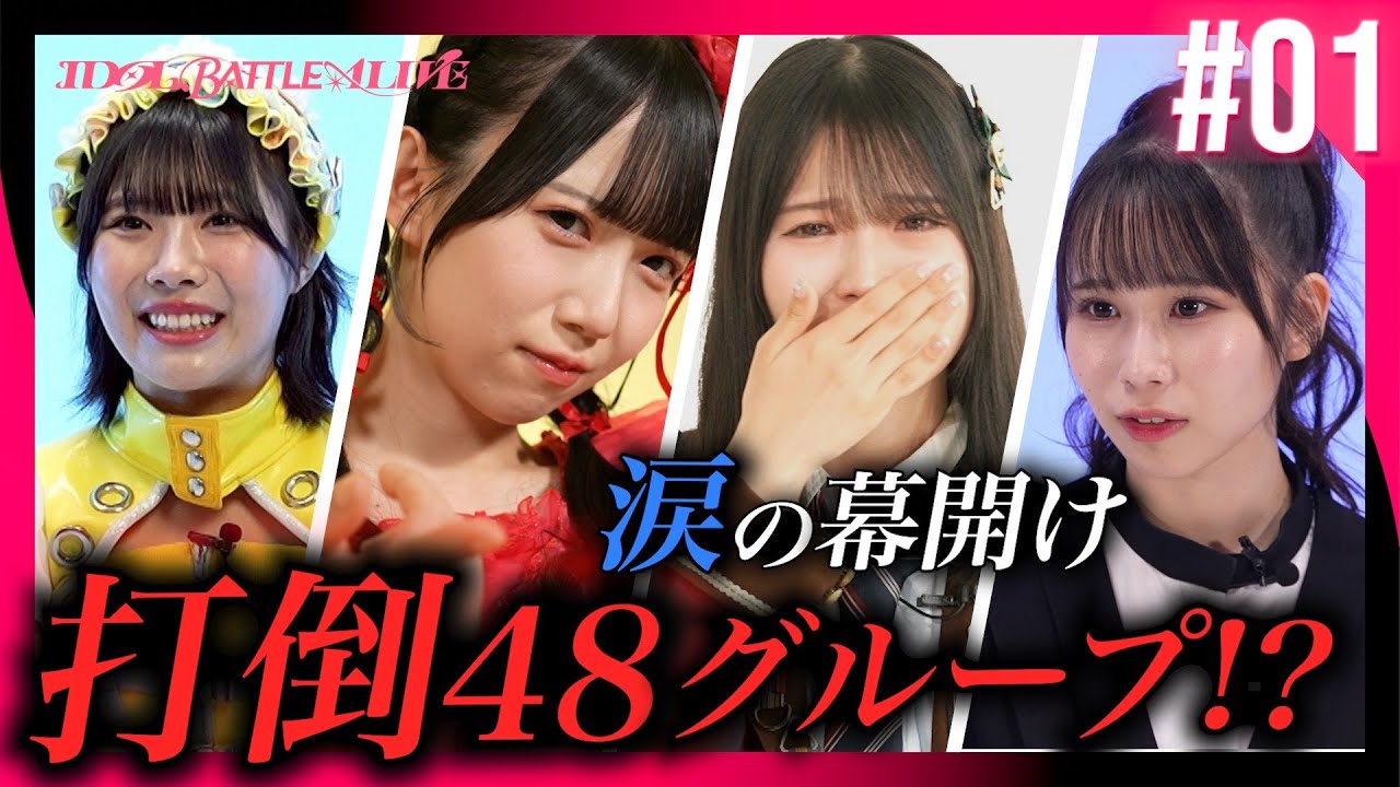 アンジュルム DVD MAGAZINE Vol.48 & 49 〜上國料萌衣卒業