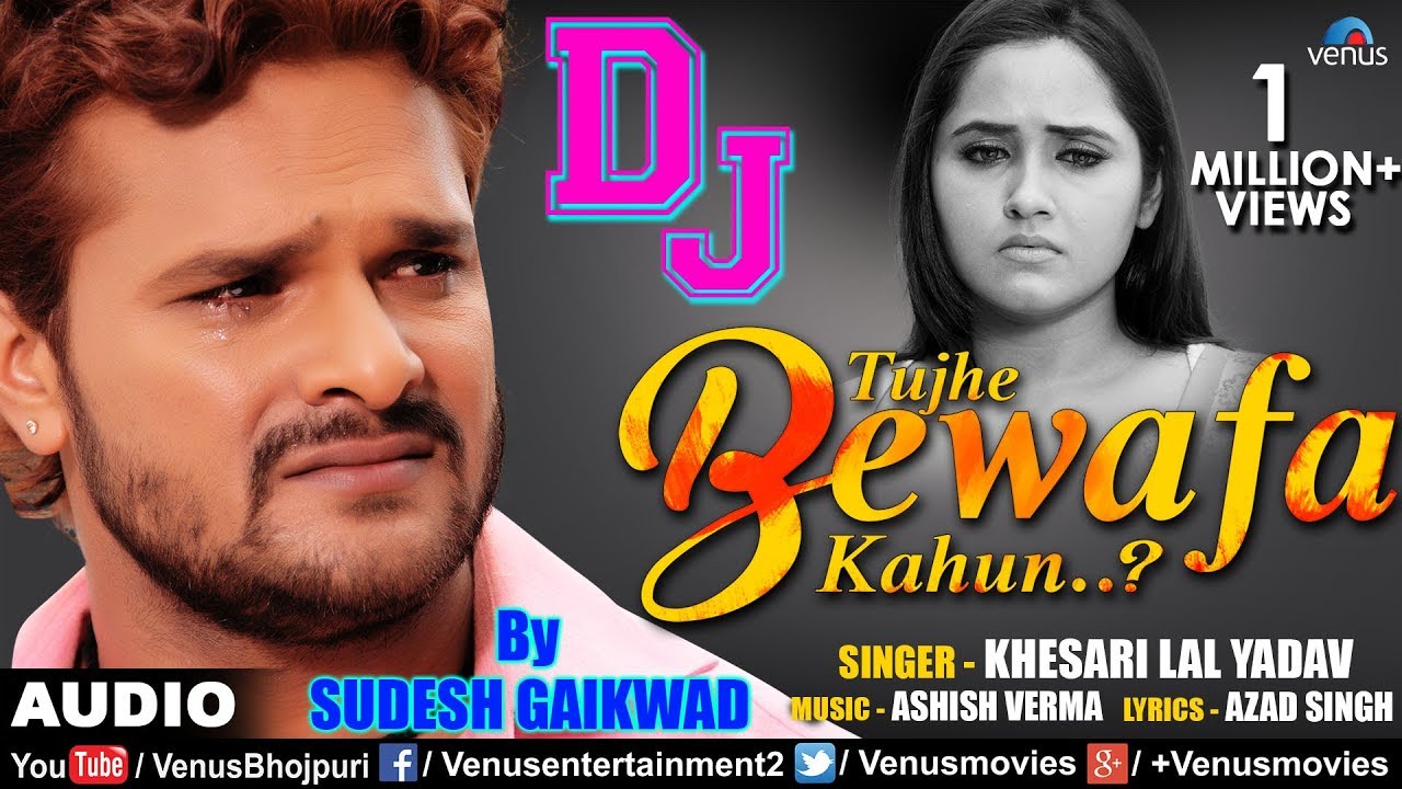 Khesari Lal Yadav  DJ Mix   Tujhe Bewafa Kahun      Best Hindi Sad Songs