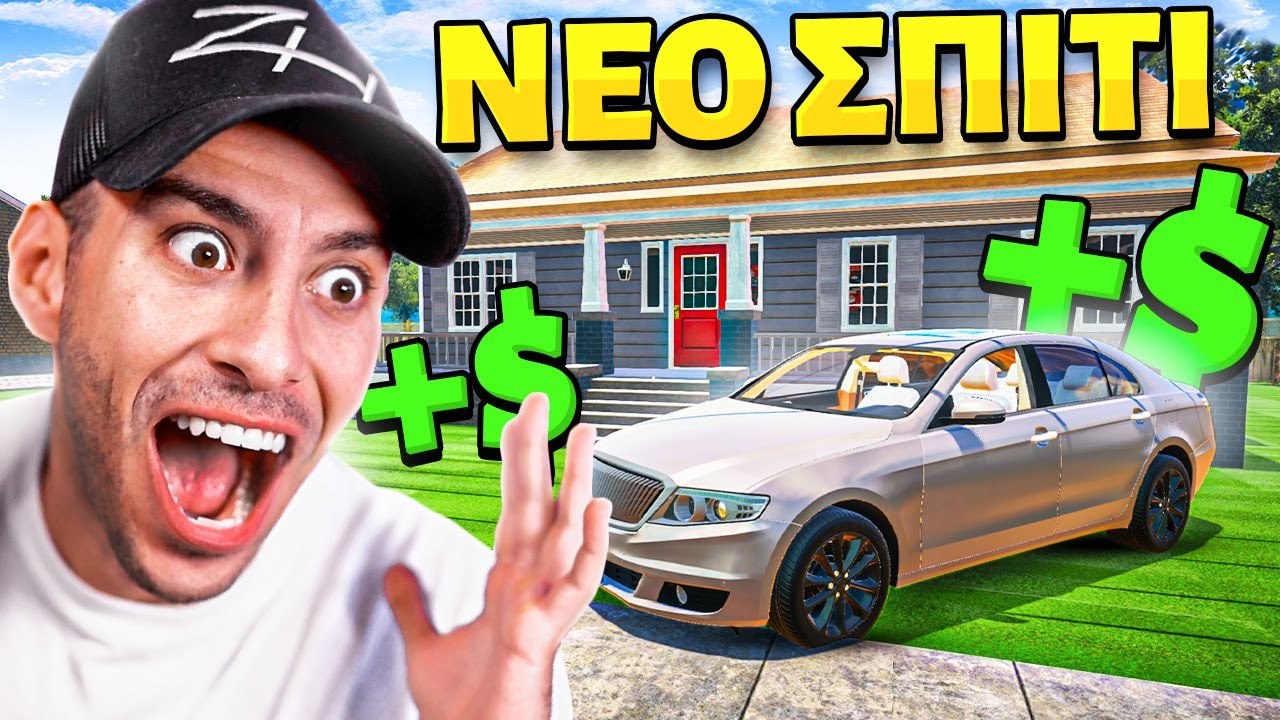 ΑΓΟΡΑΣΑ ΤΟ ΣΠΙΤΙ ΤΩΝ ΟΝΕΙΡΩΝ ΜΟΥ | Car For Sale Simulator 2023 #9