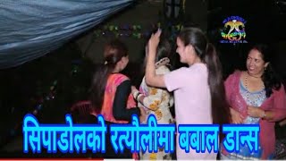 झटाराेले हानेपछि तरुनीहरु टाप.. || Nagbeli Media || Thok Dohori || Sipadol Rateuli