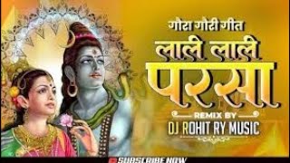 LALI LALI PARSHA DJ ROHIT RY MUSIC and DJ PUSPENDRA SB RIMIX #newsong #new #djremix