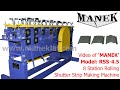 Manek - Rolling Shutter Strip Making Machine Model: RSS-4.5 with 8 stations to make 3 profiles