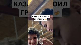 #грузия2025 #батуми2025 #какправильнопить #алкоголь #бесплатно
