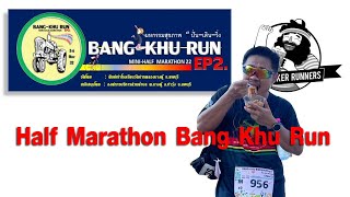 Bang Khu Run 2022 : EP2