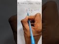 multiplication Trick...||