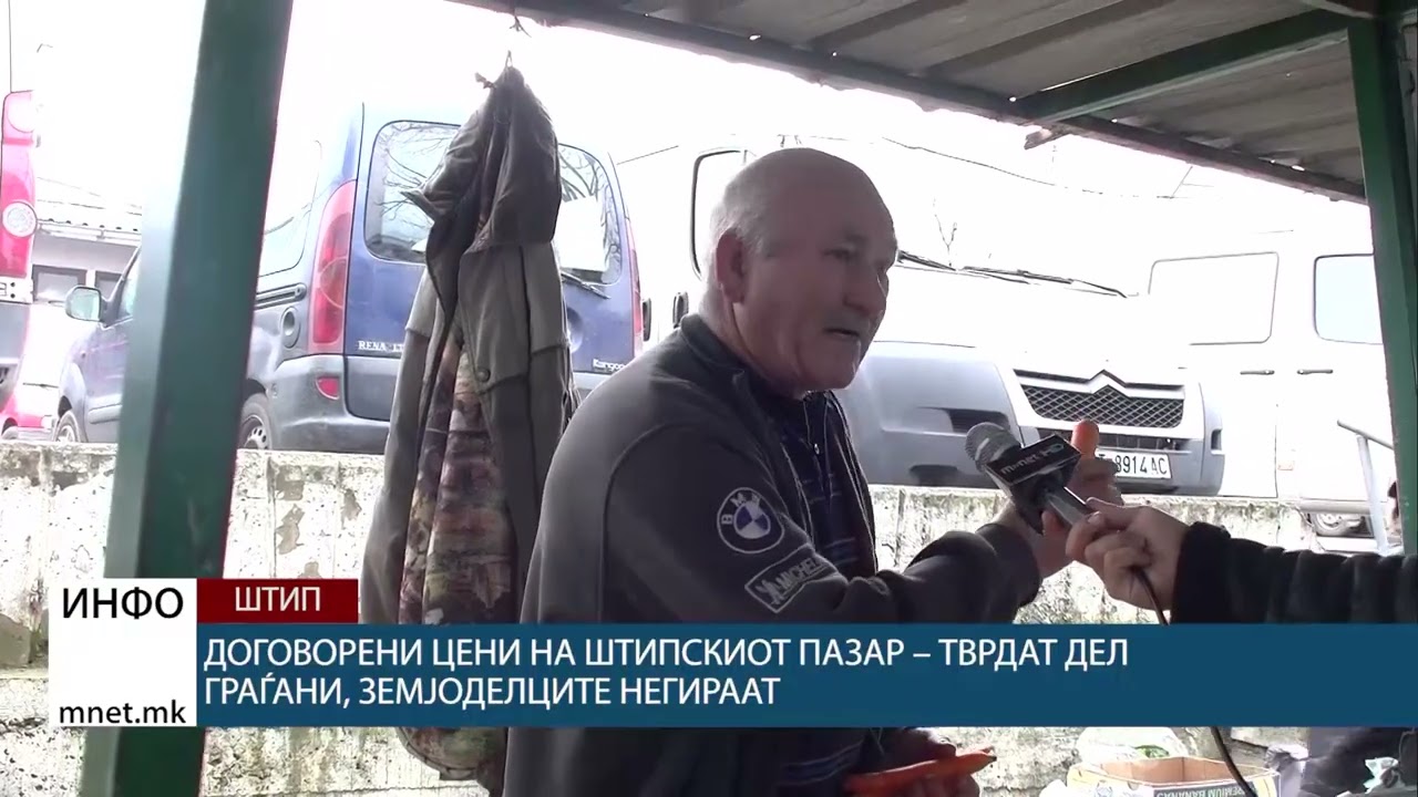 Договорени цени на штипскиот пазар – тврдат дел граѓани, земјоделците негираат