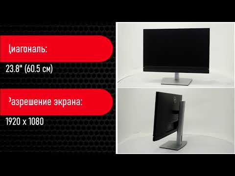 НИКС Звездный бульвар 19 и еще 100 магазинов в РФ: ЖК монитор 23.8" Dell C (крупноформатные мониторы