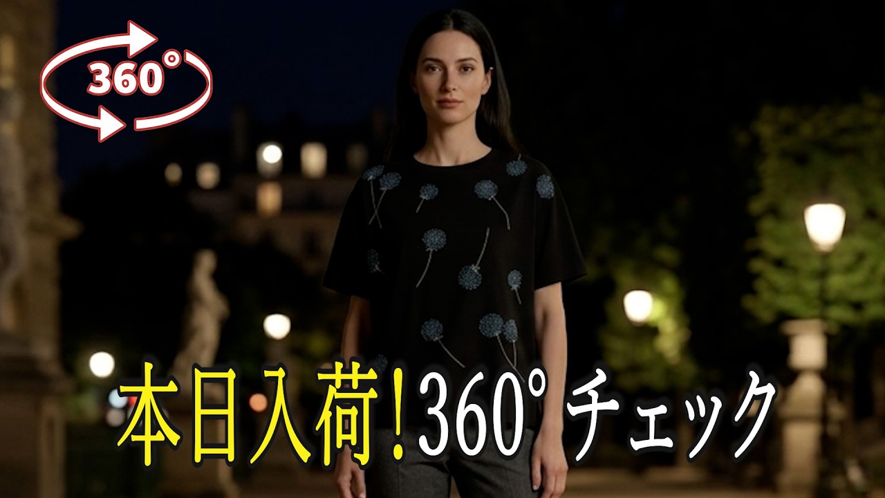 Atelier Six】Adult-cute, sophisticated casual style. A cut-and-sew