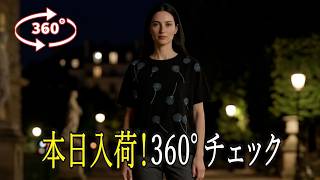 Atelier Six】Adult-cute, sophisticated casual style. A cut-and-sew