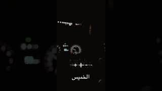 اه حبيبي سيف عامر DJ️