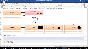 java 080503 【掌握】图形计算