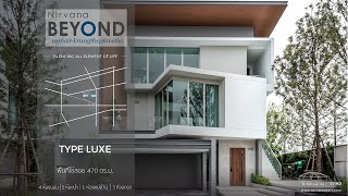 Nirvana Beyond พระราม9-กรุงเทพกรีฑา : Project Walkthrough Type LUXE