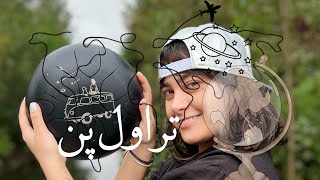 معرفی و فروش ساز تانگدارم و هندپن