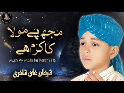 Farhan Ali Qadri II Mujh Pe Mola Ka Karam Hai II Official Video