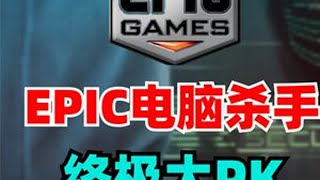 电脑杀手病毒 PK 10款杀毒软件，360差点翻车？ #电脑病毒 #杀毒软件 #电脑 #电脑知识
