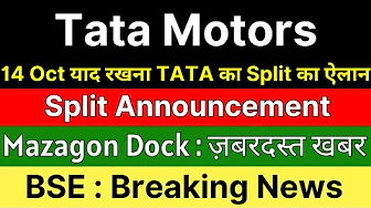 🚨 1:10 SPLIT DECLARED 🚨 TATA MOTORS share news today • MAZAGON DOCK share • BSE share latest news