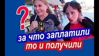 видео: Египет 2021. ДОРОГОЙ Отель 5* ЗА КОПЕЙКИ. Dana Beach Resort Хургада. Что Нужно Туристу ДЛЯ СЧАСТЬЯ картинка: Египет 2021. ДОРОГОЙ Отель 5* ЗА КОПЕЙКИ. Dana Beach Resort Хургада. Что Нужно Туристу ДЛЯ СЧАСТЬЯ