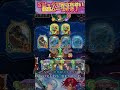 【シャドバWB】不殺の団結者を2ピックで連打する極悪ムーブ【Shadowverse Worlds Beyond】shorts