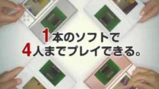 Mario Party Ds Jpn Commercial