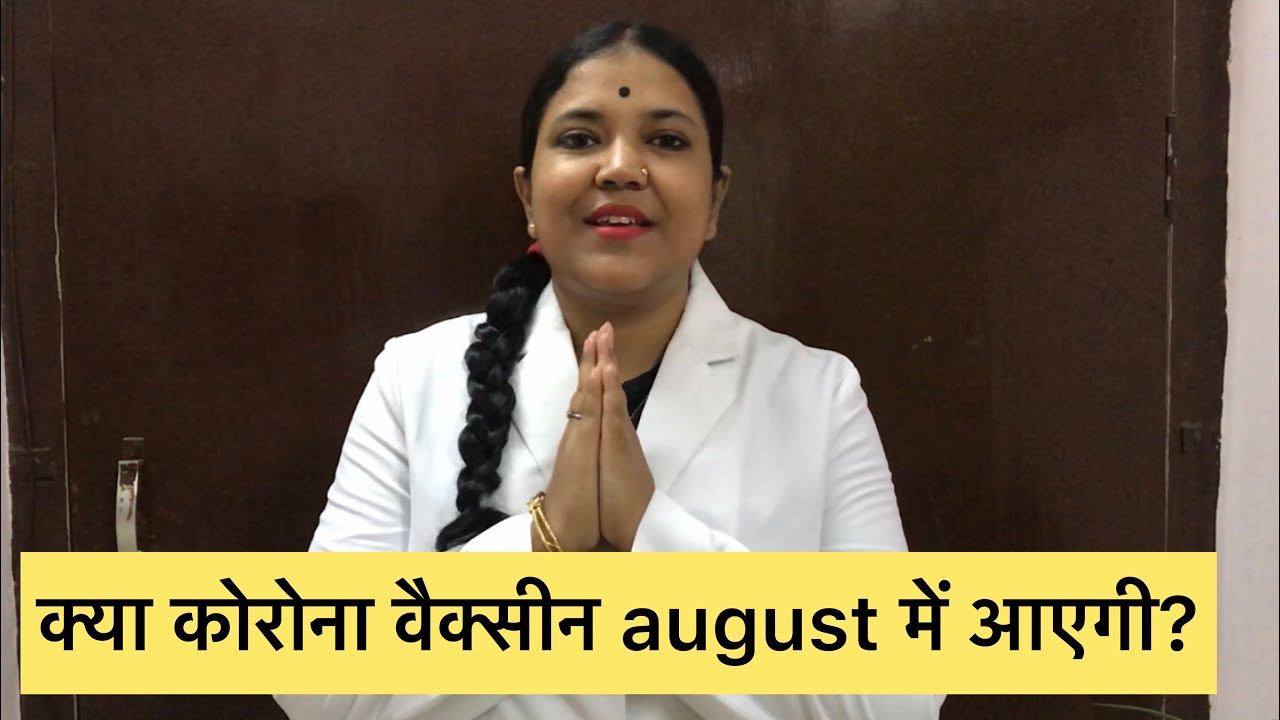 reality-of-corona-virus-vaccine-in-india-covid19