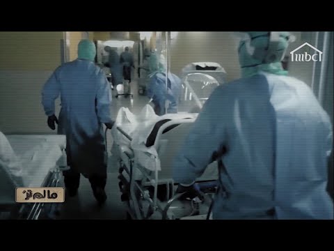 خبايا وأسرار طاعون العصر مع علماء وخبراء من دول متعد دة