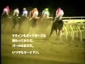 2006 TCK TWINKLE RACE CM