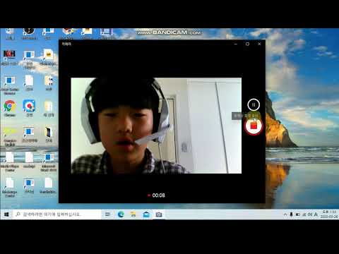 단10초만에 컴퓨터로 영상찍는법 (꿀팁)
