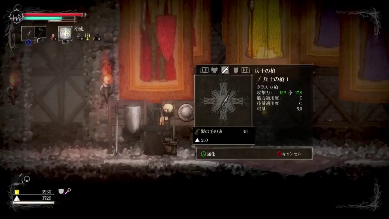 初見プレイ Salt And Sanctuary 垂れ流し 第2塩 微笑みの女王 Youtube
