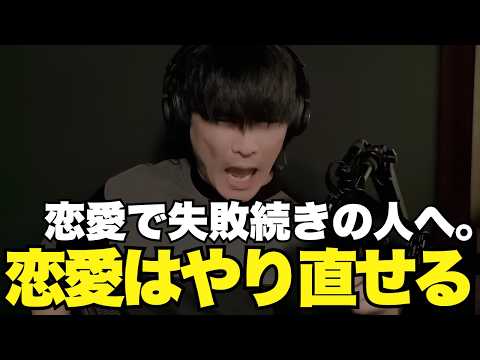45歳独身が恋愛を語る、この説得力は一体何なのか。【サカナクション 山口一郎】