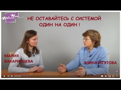 ШКОЛА ДАВИТ, ВЫЗЫВАЕТ КДН И ОПЕКУ, ЧТО ДЕЛАТЬ? ЮРИСТ И ПРАВОЗАЩИТНИК