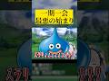【ドラクエ5】一期一会縛り最初の出会いである意味強運発揮するVtuber⚠️ネタバレ注意 #ドラクエ5 #DQ5