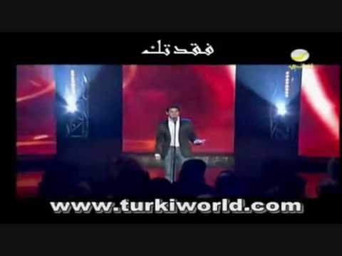 تركي يارب ـي جديد الفنان تركي