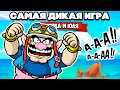 Самая ДИКАЯ ИГРА на Nintendo Switch ♦ WarioWare: Get It Together