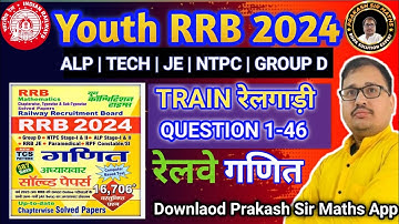 TRAIN रेलगाड़ी से संबंधित प्रश्न Youth Competition Maths (YCT) | Youth 2024 Railway Math | Prakash