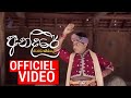 අන දර Rodney Warnakula Officiel Music Video ර ඩ න වර ණක ල නවතම ග තය mp3